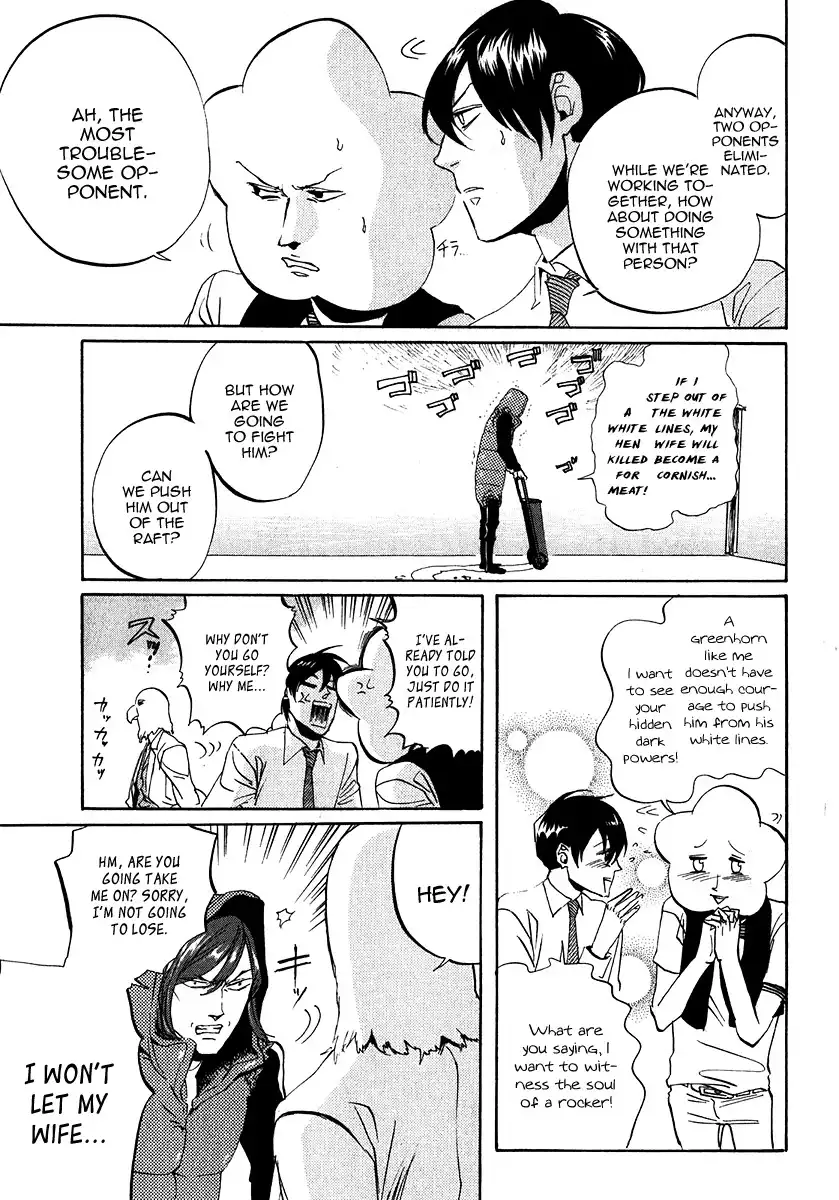 Arakawa Under the Bridge Chapter 144 3